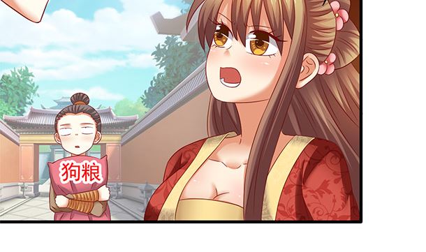 第46话 没那么简单！(1/2)-第46话