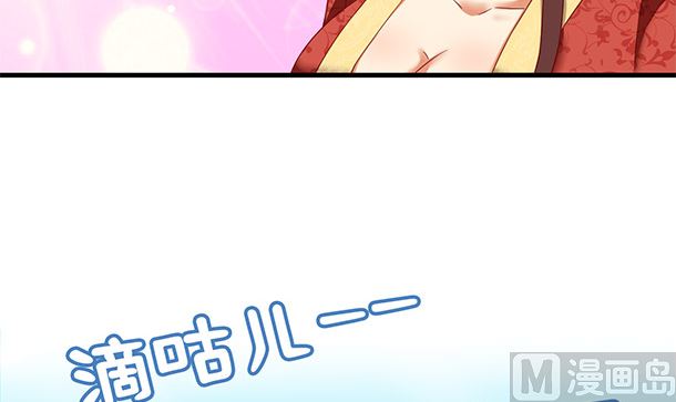 第46话 没那么简单！(1/2)-第46话