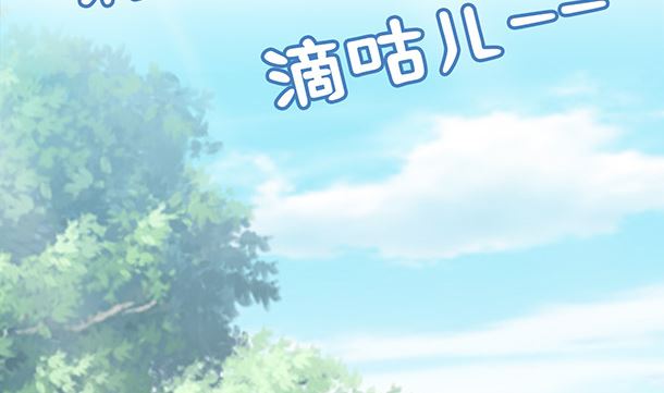 第46话 没那么简单！(1/2)-第46话