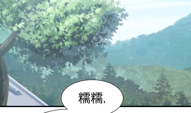 第46话 没那么简单！(1/2)-第46话