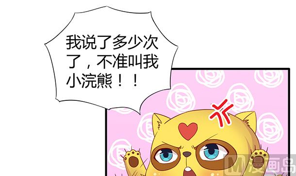 第46话 没那么简单！(1/2)-第46话