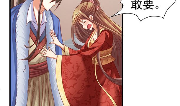第46话 没那么简单！(1/2)-第46话