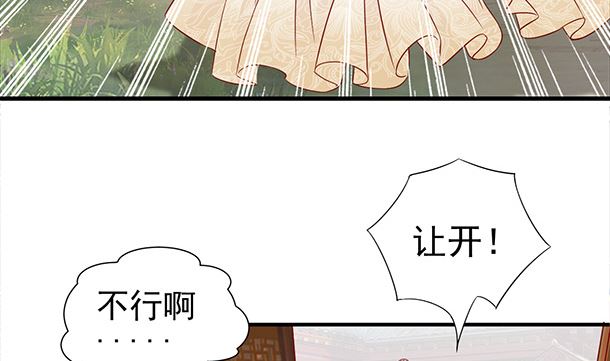 第48话 又要开虐了(1/2)-第48话