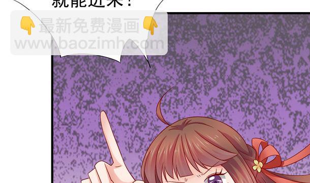 第48话 又要开虐了(1/2)-第48话