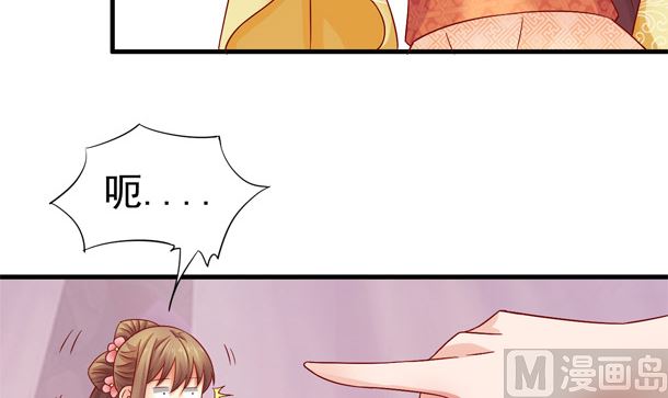 第48话 又要开虐了(1/2)-第48话