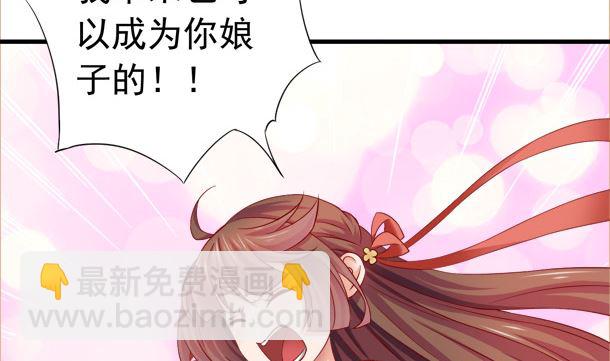 第48话 又要开虐了(1/2)-第48话