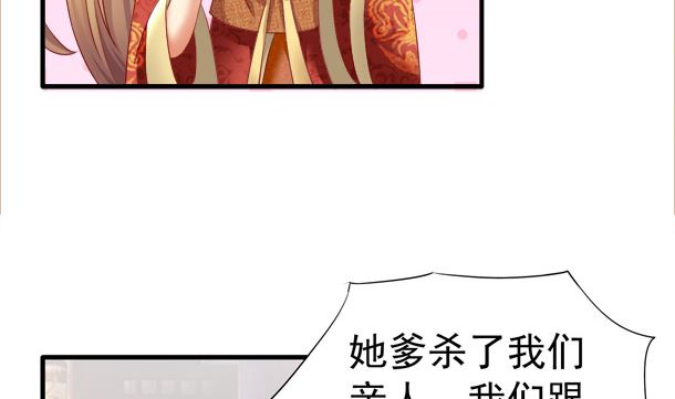 第48话 又要开虐了(1/2)-第48话