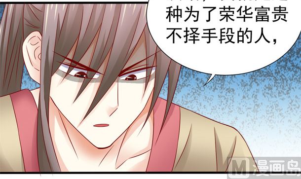 第48话 又要开虐了(1/2)-第48话