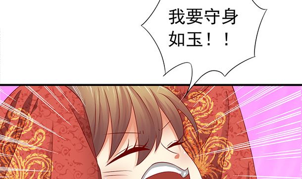 第48话 又要开虐了(1/2)-第48话