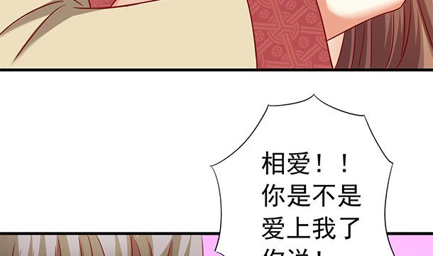 第50话 你要干什么？(1/2)-第50话