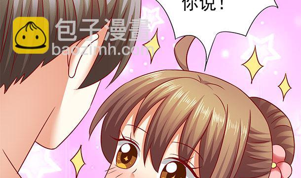 第50话 你要干什么？(1/2)-第50话