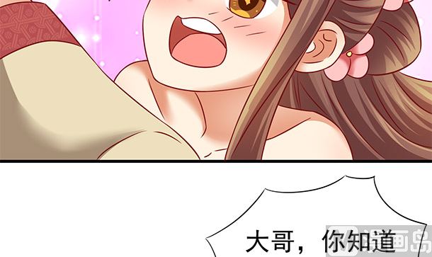 第50话 你要干什么？(1/2)-第50话