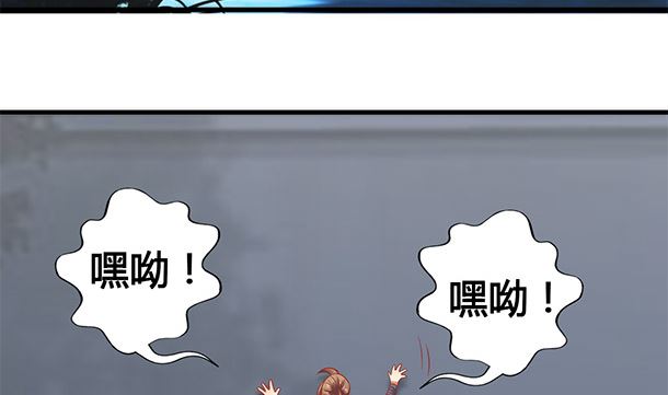 第50话 你要干什么？(1/2)-第50话