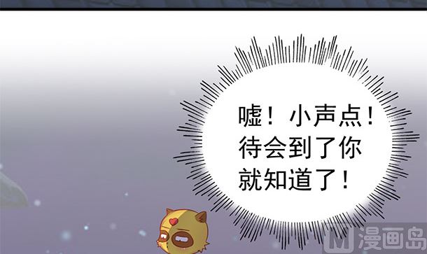 第50话 你要干什么？(1/2)-第50话