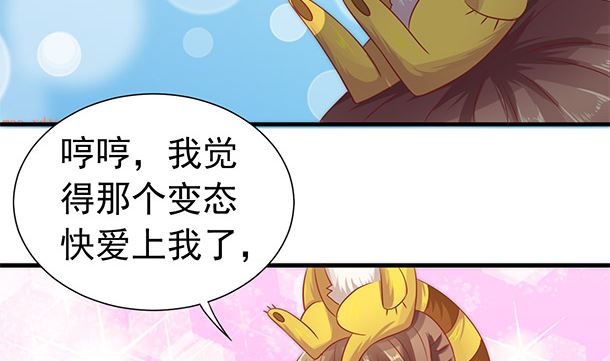 第50话 你要干什么？(1/2)-第50话
