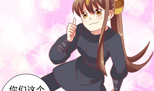 第50话 你要干什么？(1/2)-第50话