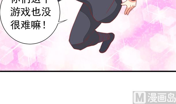 第50话 你要干什么？(1/2)-第50话