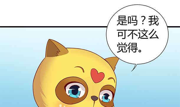 第50话 你要干什么？(1/2)-第50话