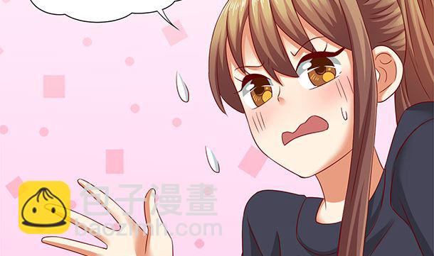 第50话 你要干什么？(1/2)-第50话