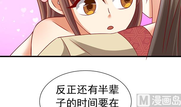 第50话 你要干什么？(1/2)-第50话