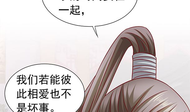 第50话 你要干什么？(1/2)-第50话