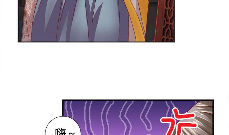 第6话 这笔账跟你算(1/2)-第6话