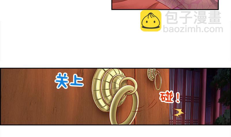 第6话 这笔账跟你算(1/2)-第6话