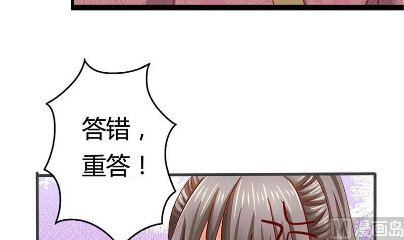 第6话 这笔账跟你算(1/2)-第6话