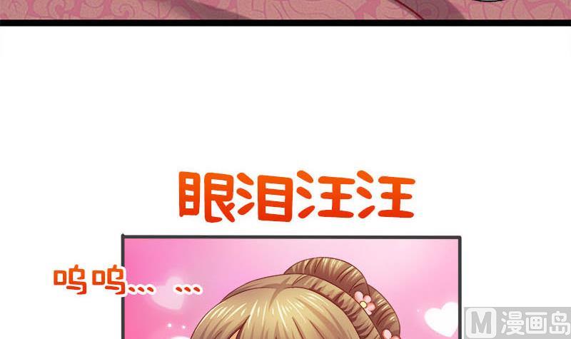 第6话 这笔账跟你算(1/2)-第6话