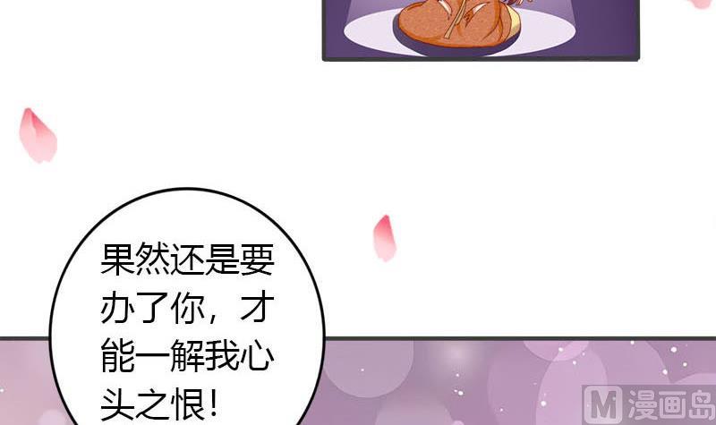 第6话 这笔账跟你算(1/2)-第6话
