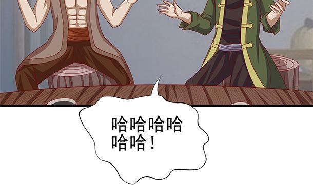 第52话 见了！？(1/2)-第52话