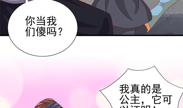 第52话 见了！？(1/2)-第52话
