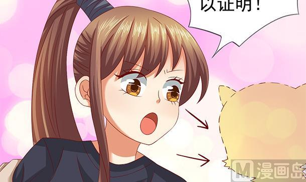 第52话 见了！？(1/2)-第52话