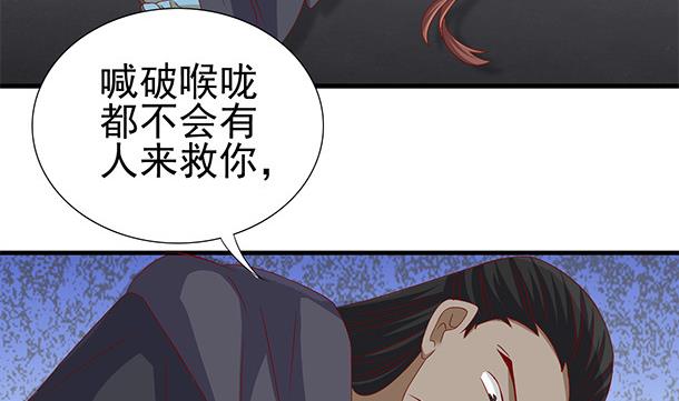 第52话 见了！？(1/2)-第52话