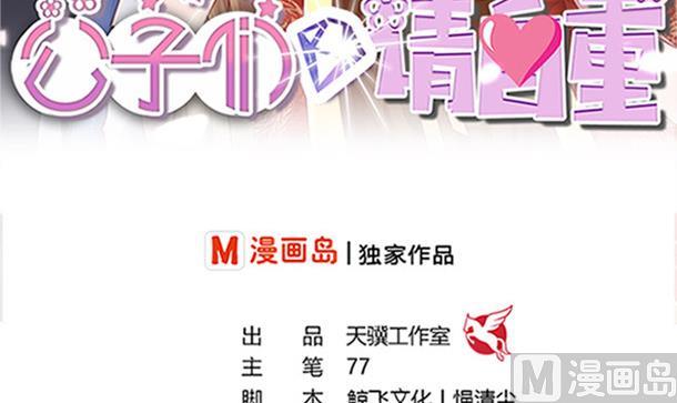第52话 见了！？(1/2)-第52话