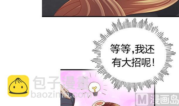 第52话 见了！？(1/2)-第52话