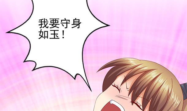 第52话 见了！？(1/2)-第52话
