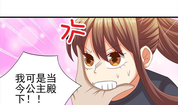 第52话 见了！？(1/2)-第52话