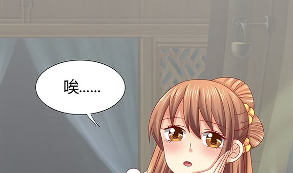 第54话 我爱你（中）(1/2)-第54话