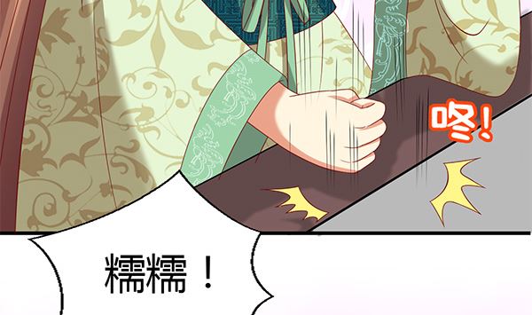 第54话 我爱你（中）(1/2)-第54话