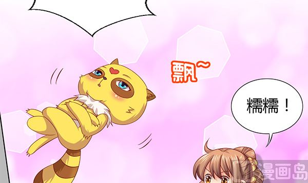 第54话 我爱你（中）(1/2)-第54话