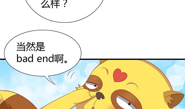 第54话 我爱你（中）(1/2)-第54话