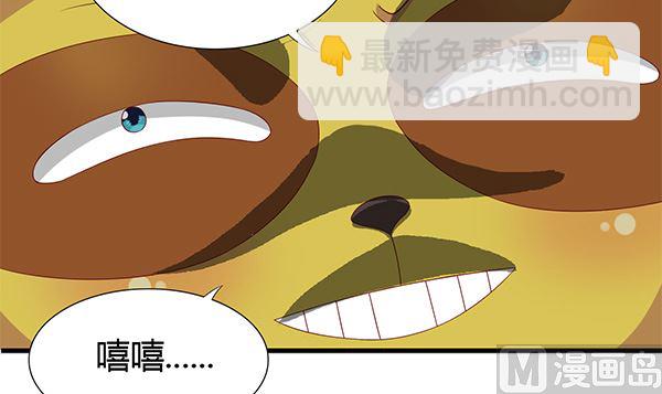 第54话 我爱你（中）(1/2)-第54话