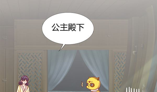 第54话 我爱你（中）(1/2)-第54话