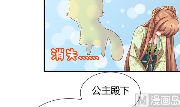 第54话 我爱你（中）(1/2)-第54话