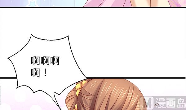 第54话 我爱你（中）(1/2)-第54话
