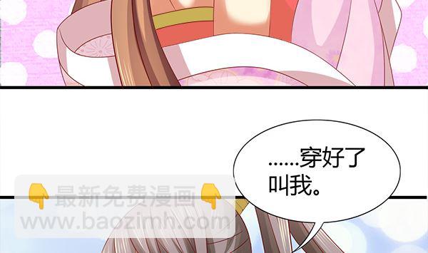 第54话 我爱你（中）(1/2)-第54话