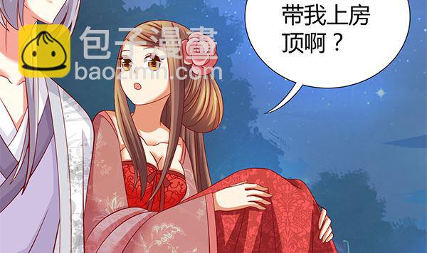 第56话 我怎么舍得？(1/2)-第56话