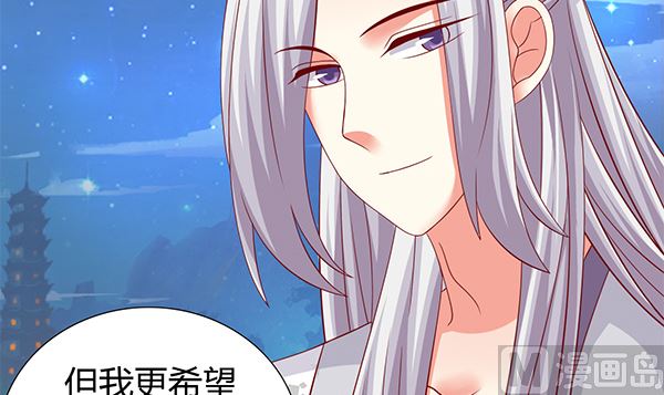 第56话 我怎么舍得？(1/2)-第56话