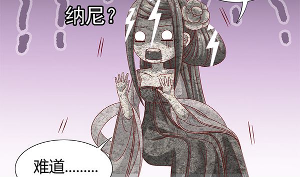 第56话 我怎么舍得？(1/2)-第56话